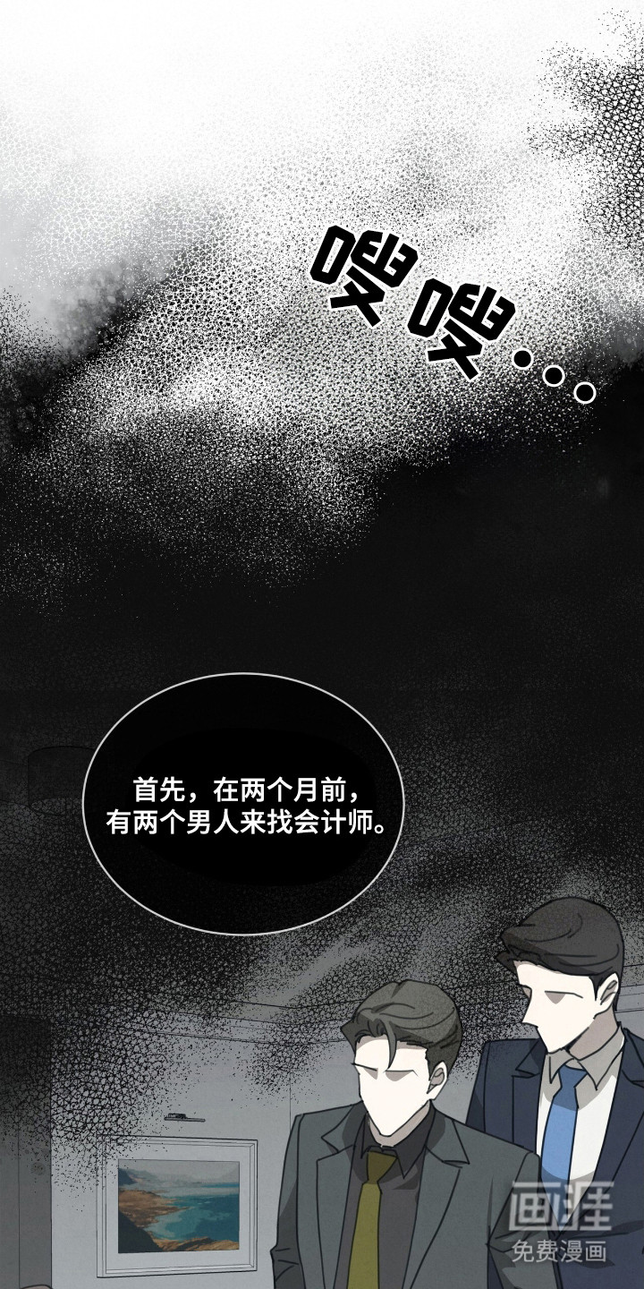 第42话10