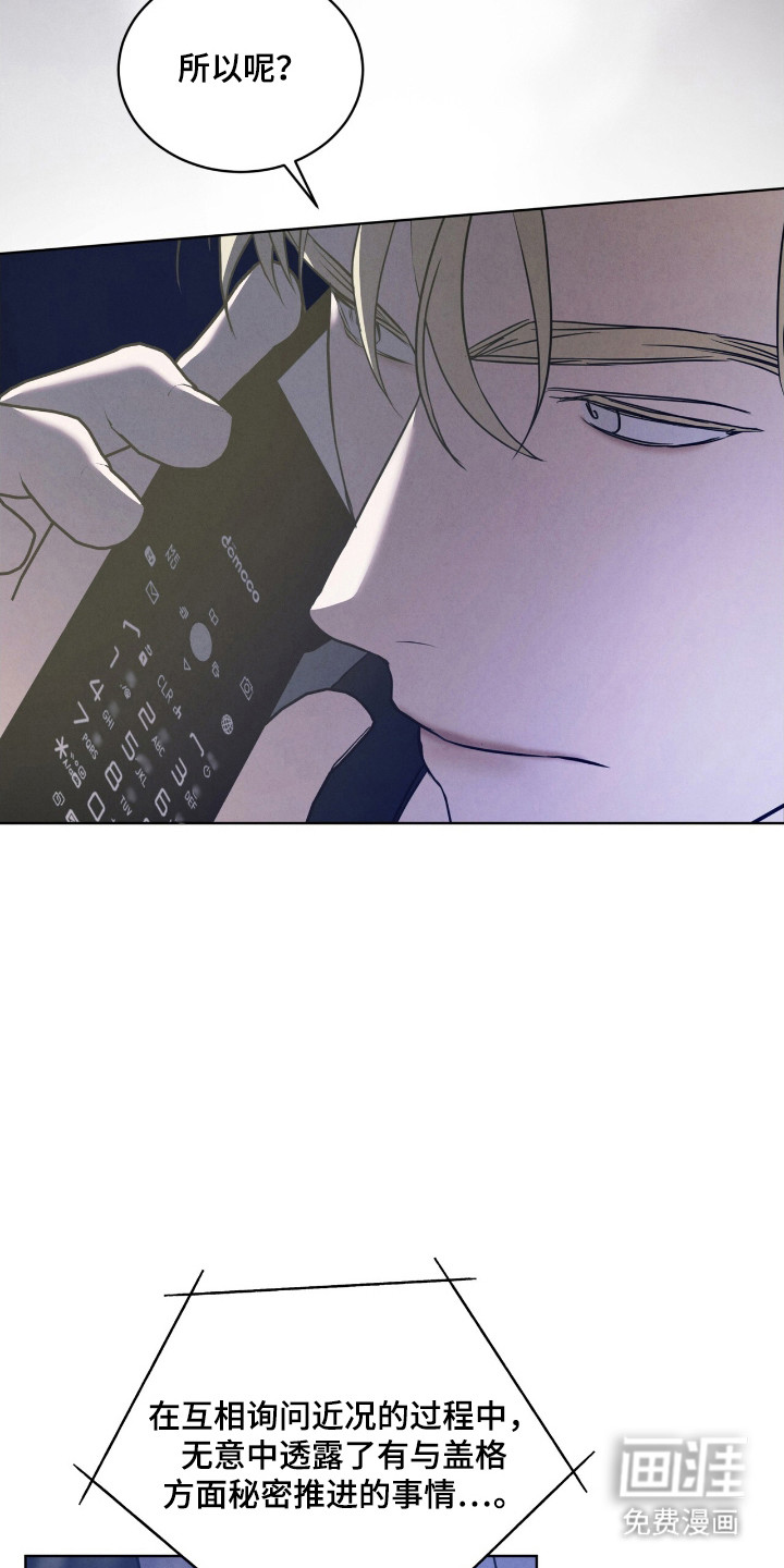 第42话5
