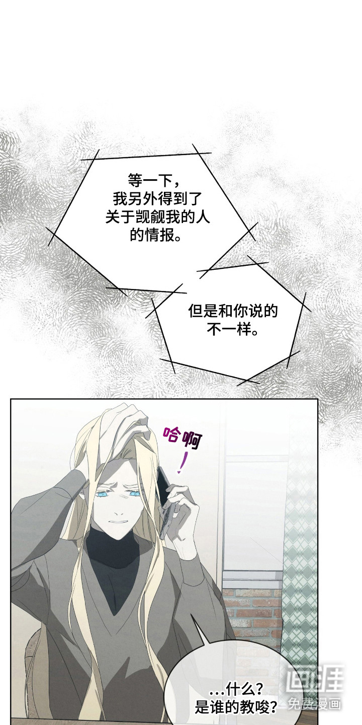 第42话15
