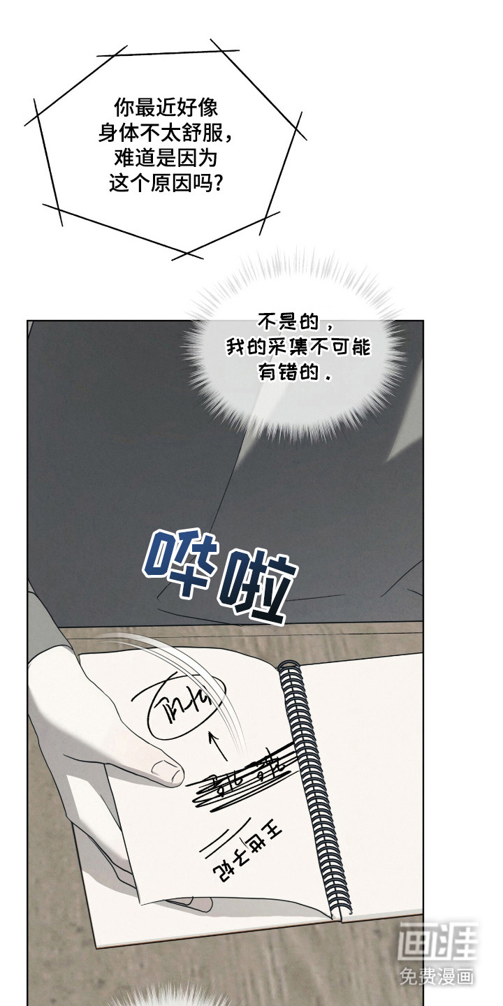 第42话20