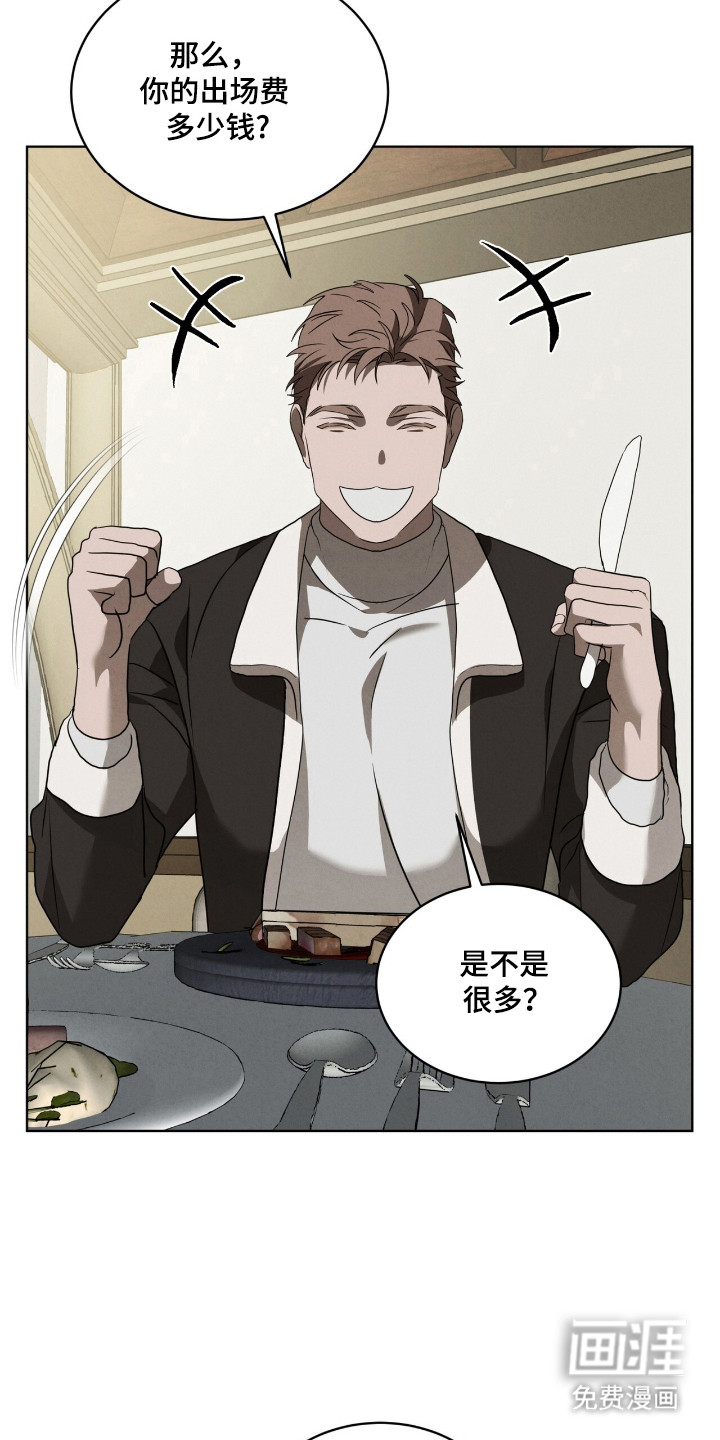 第41话6