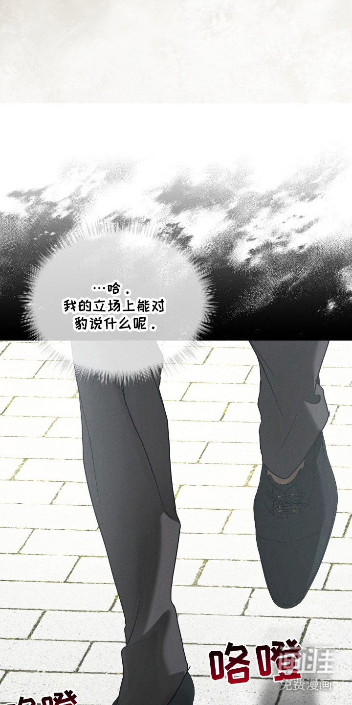 第41话23