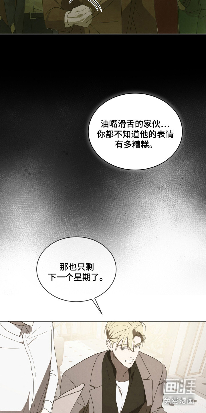第41话3