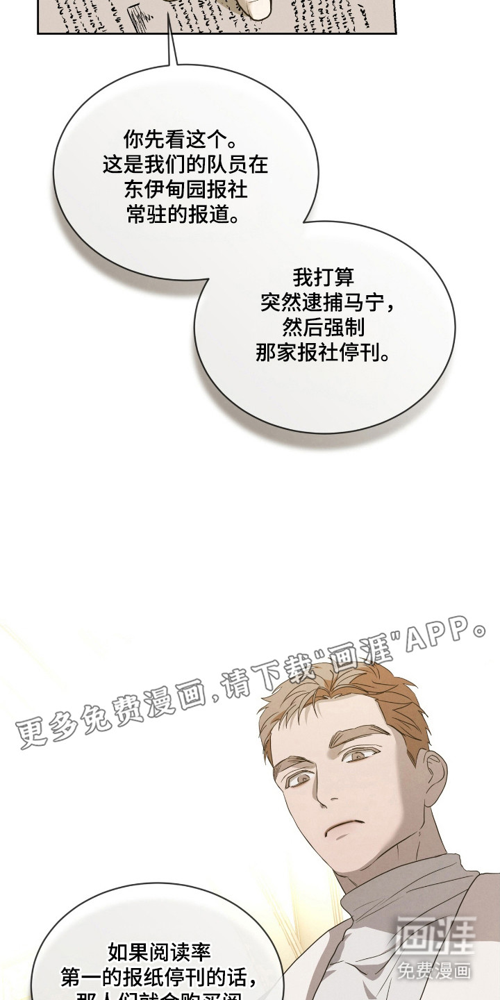 第41话9