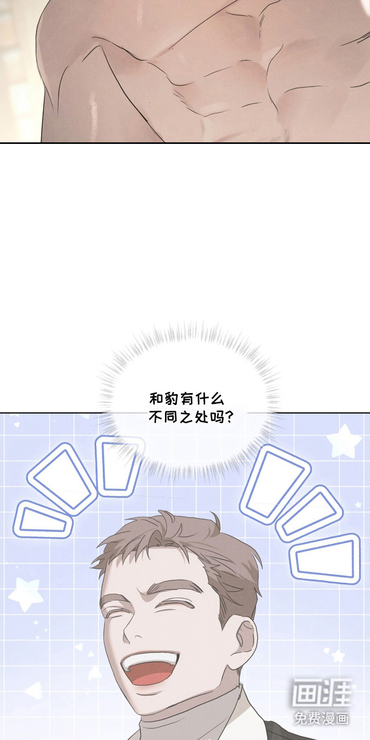 第41话27