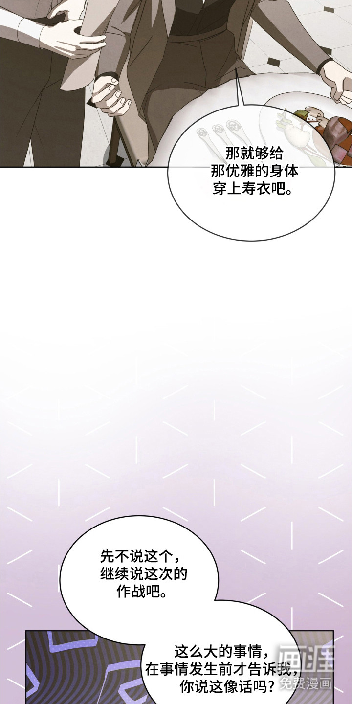 第41话4