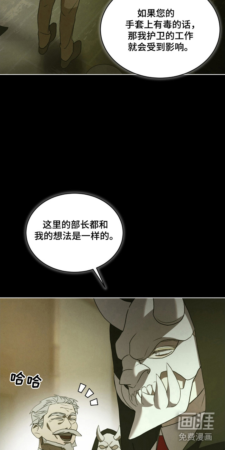 第41话1