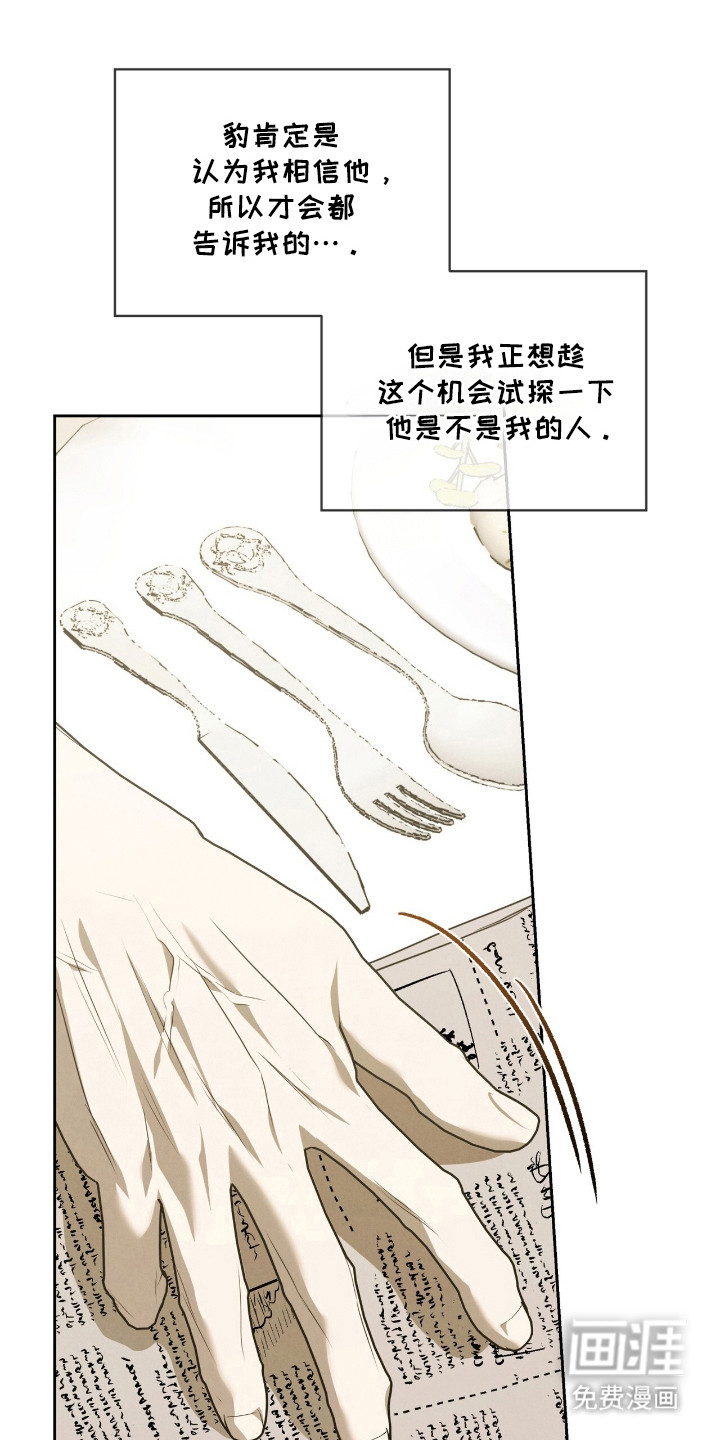 第41话8