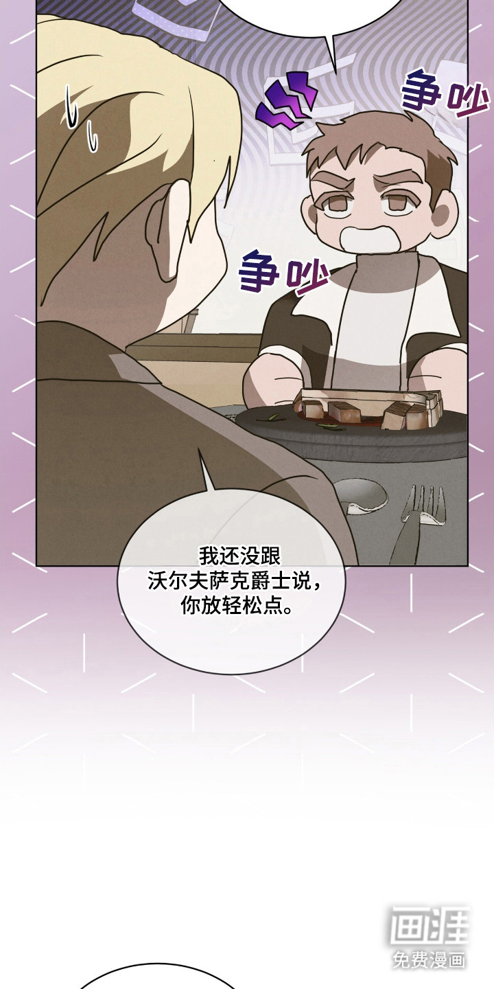 第41话5
