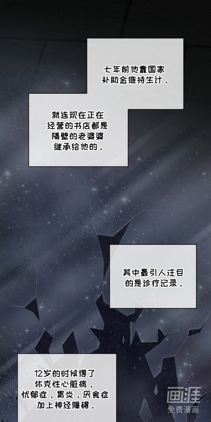 第41话25