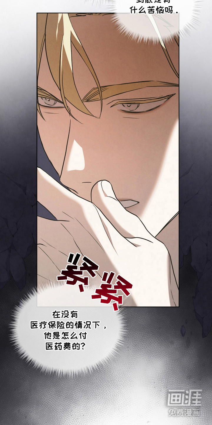 第41话29