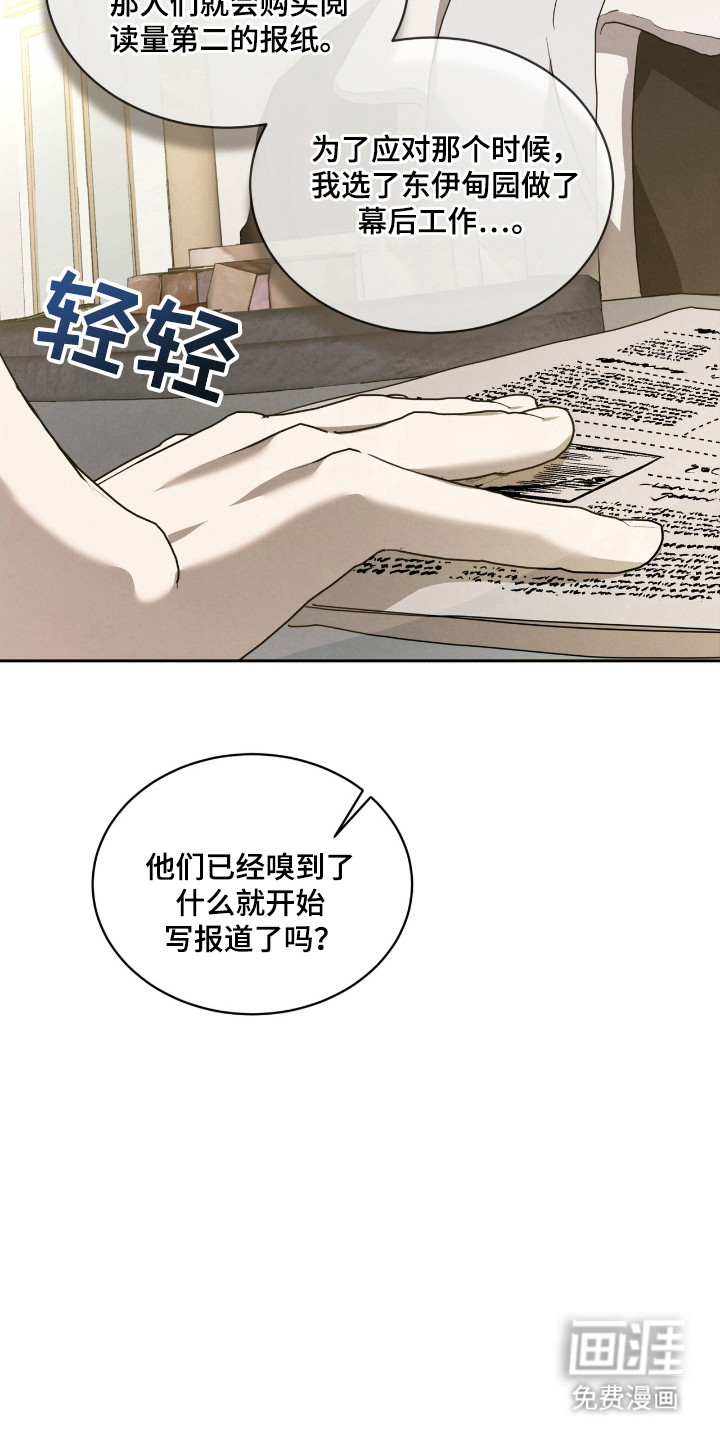 第41话10