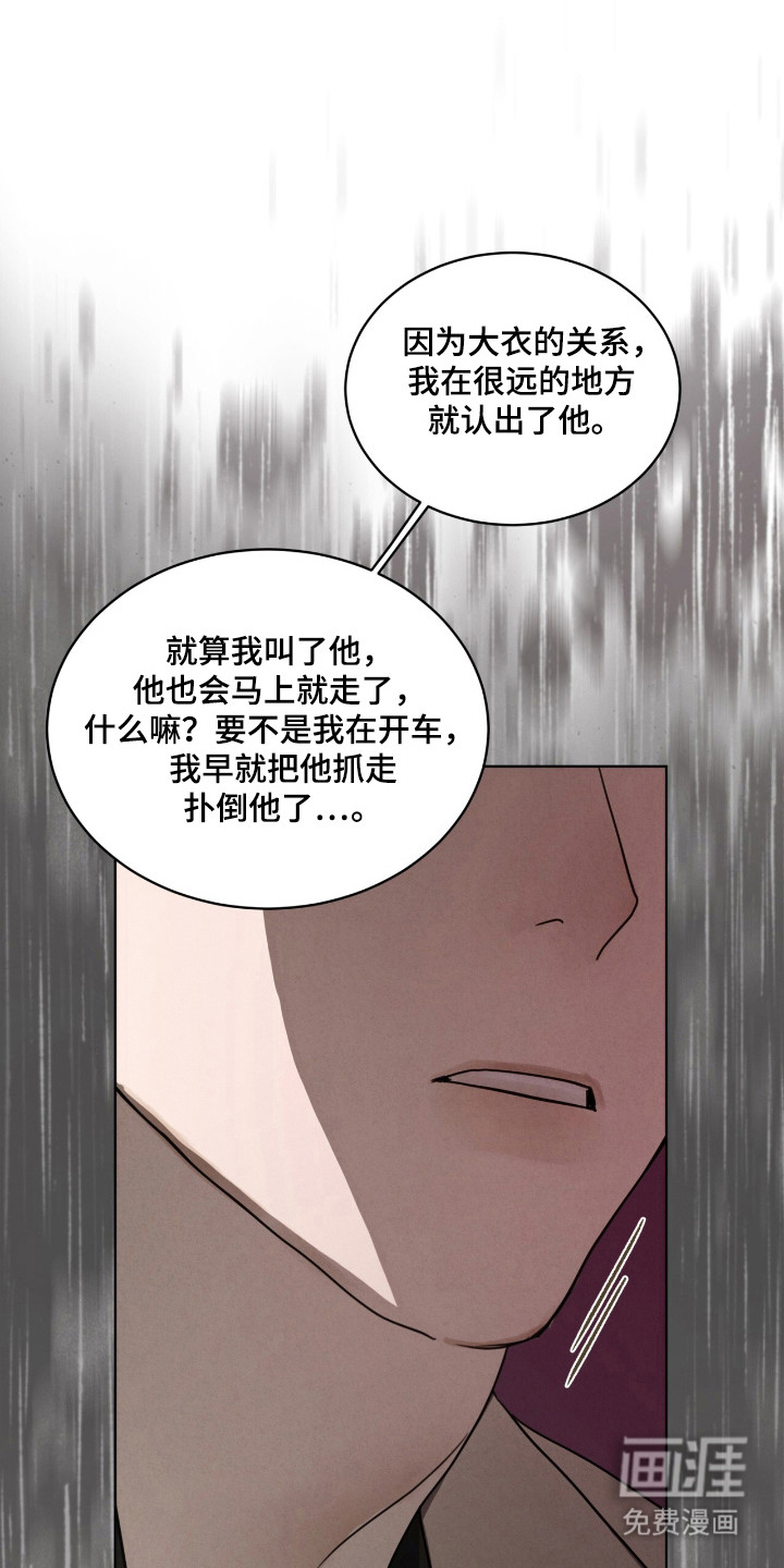 第41话16