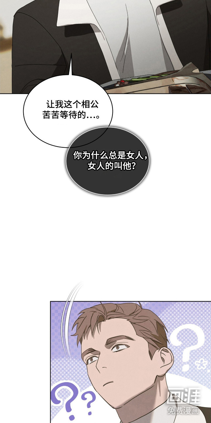 第41话18