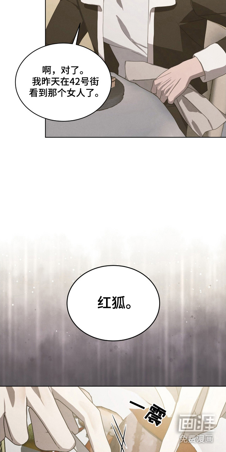 第41话14