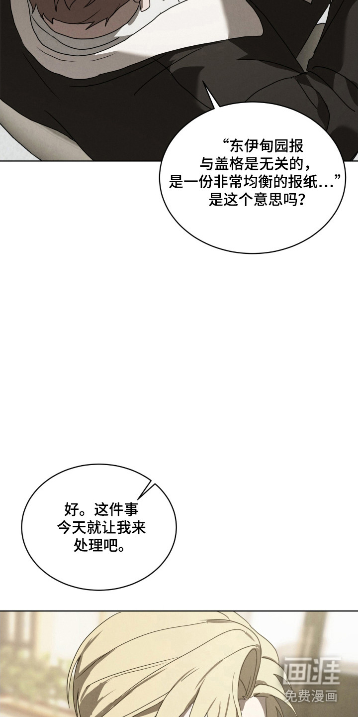 第41话12