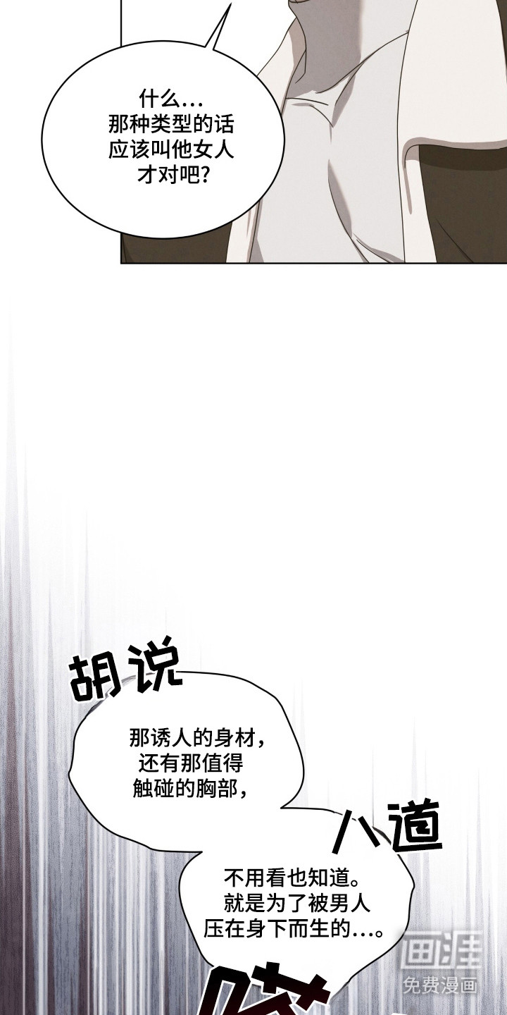 第41话19