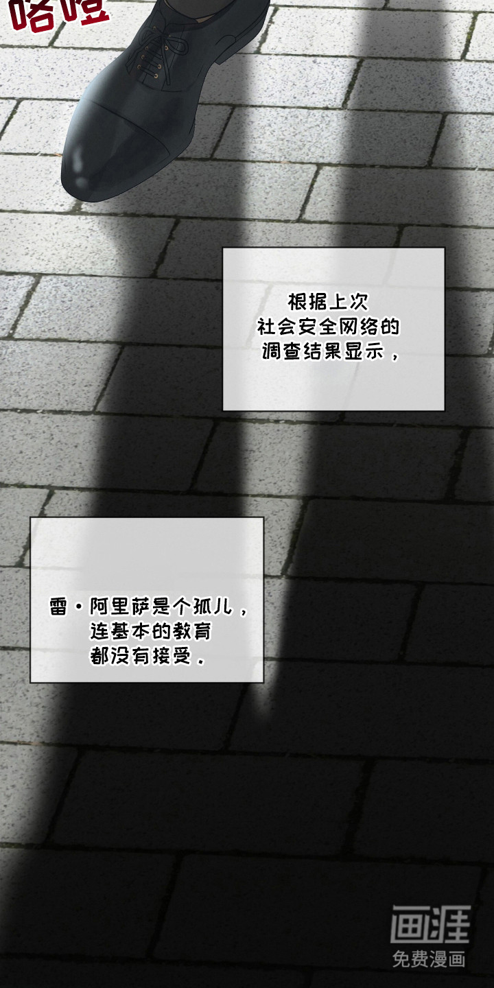 第41话24