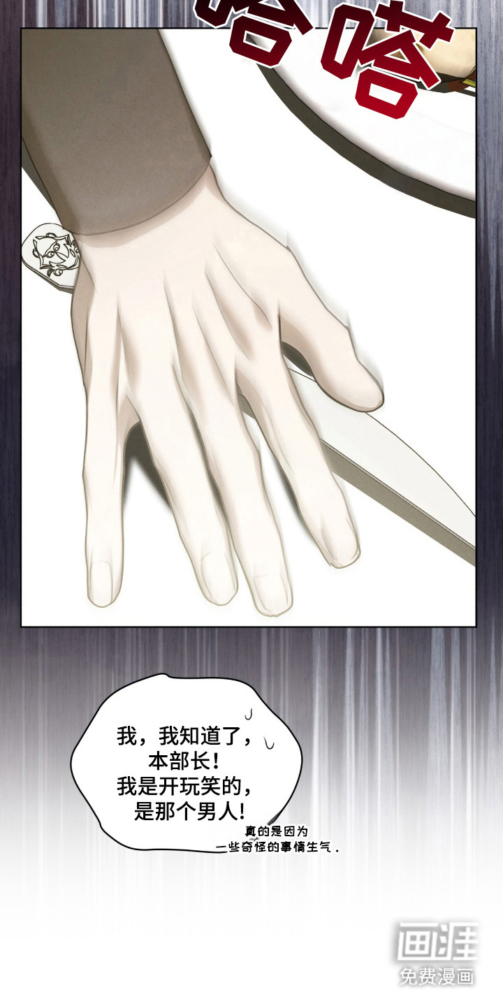 第41话20