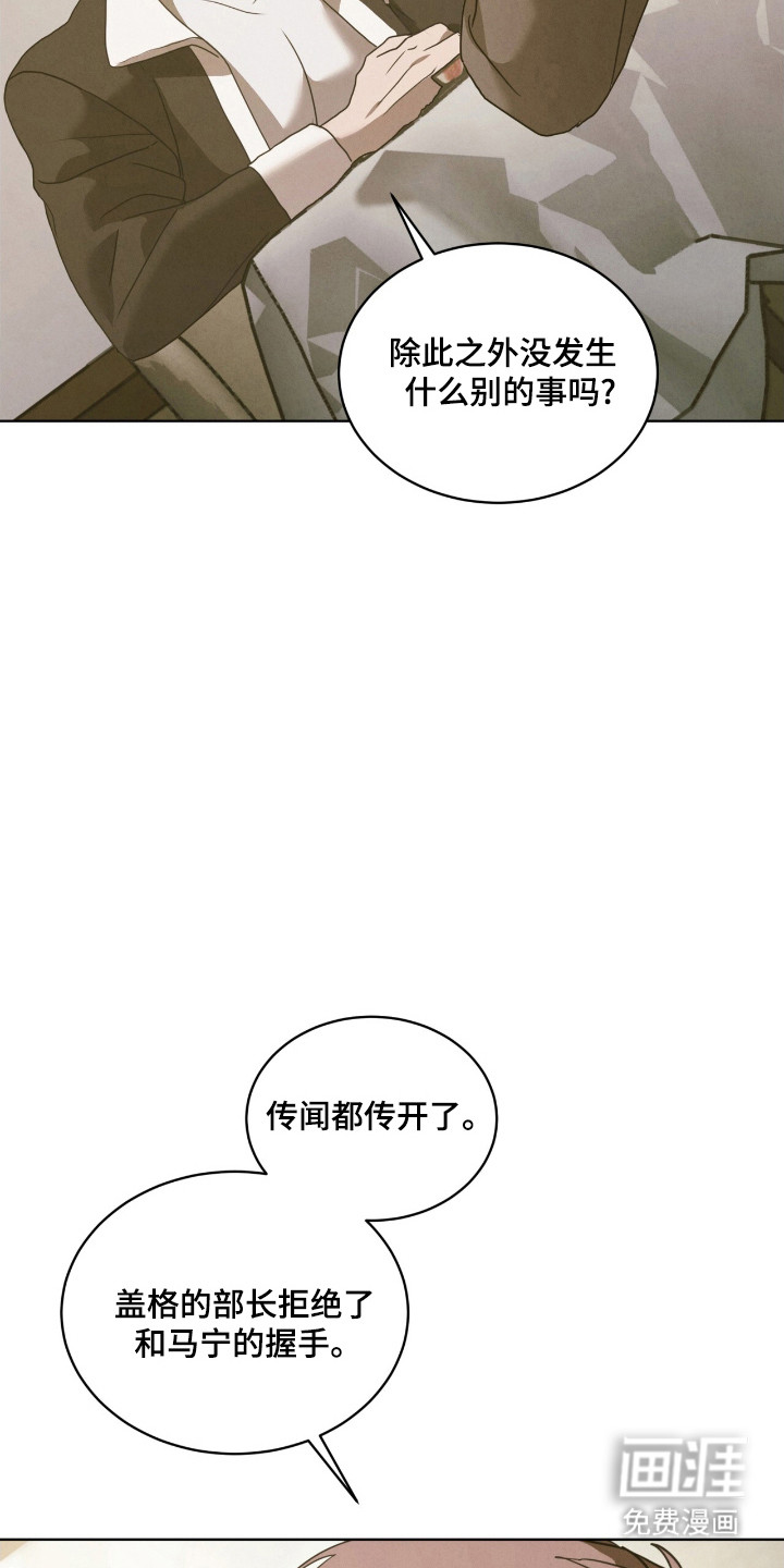 第40话23