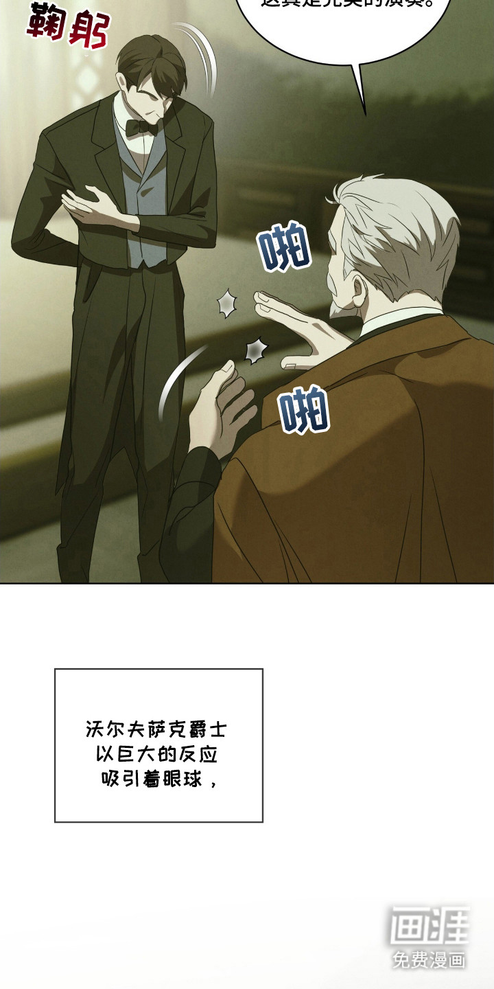 第40话2