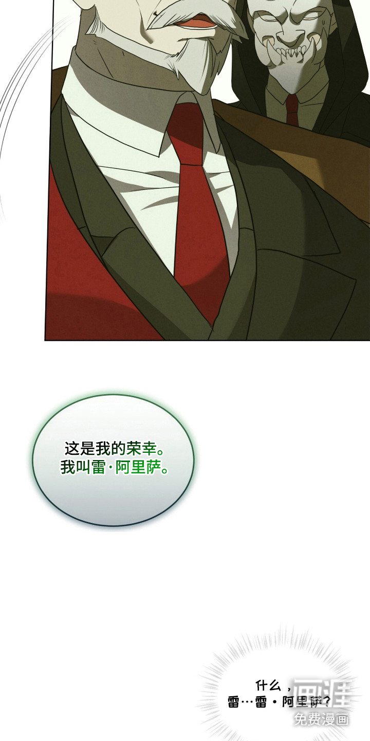 第40话15