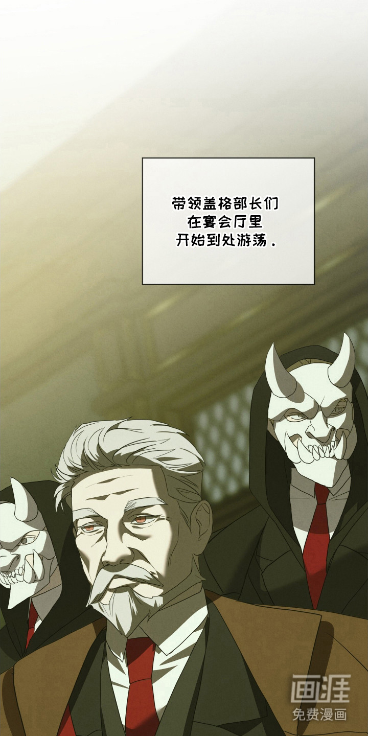 第40话3