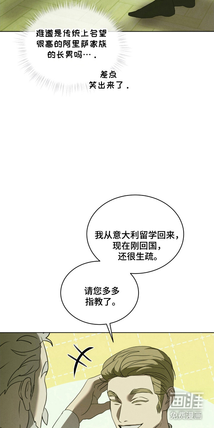第40话17