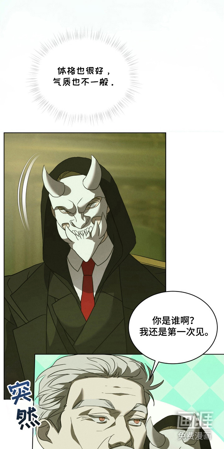 第40话14
