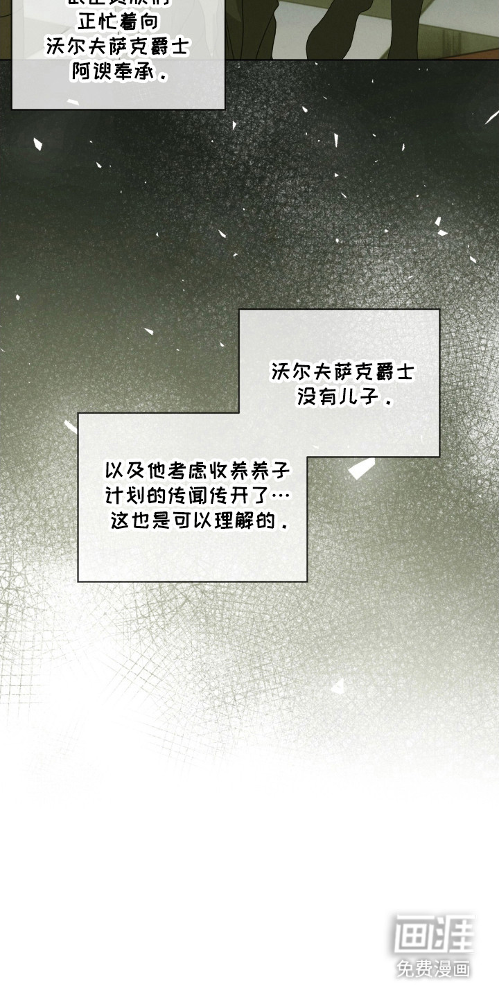 第40话7