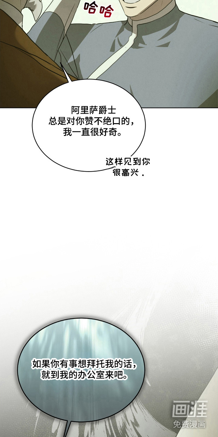 第40话18