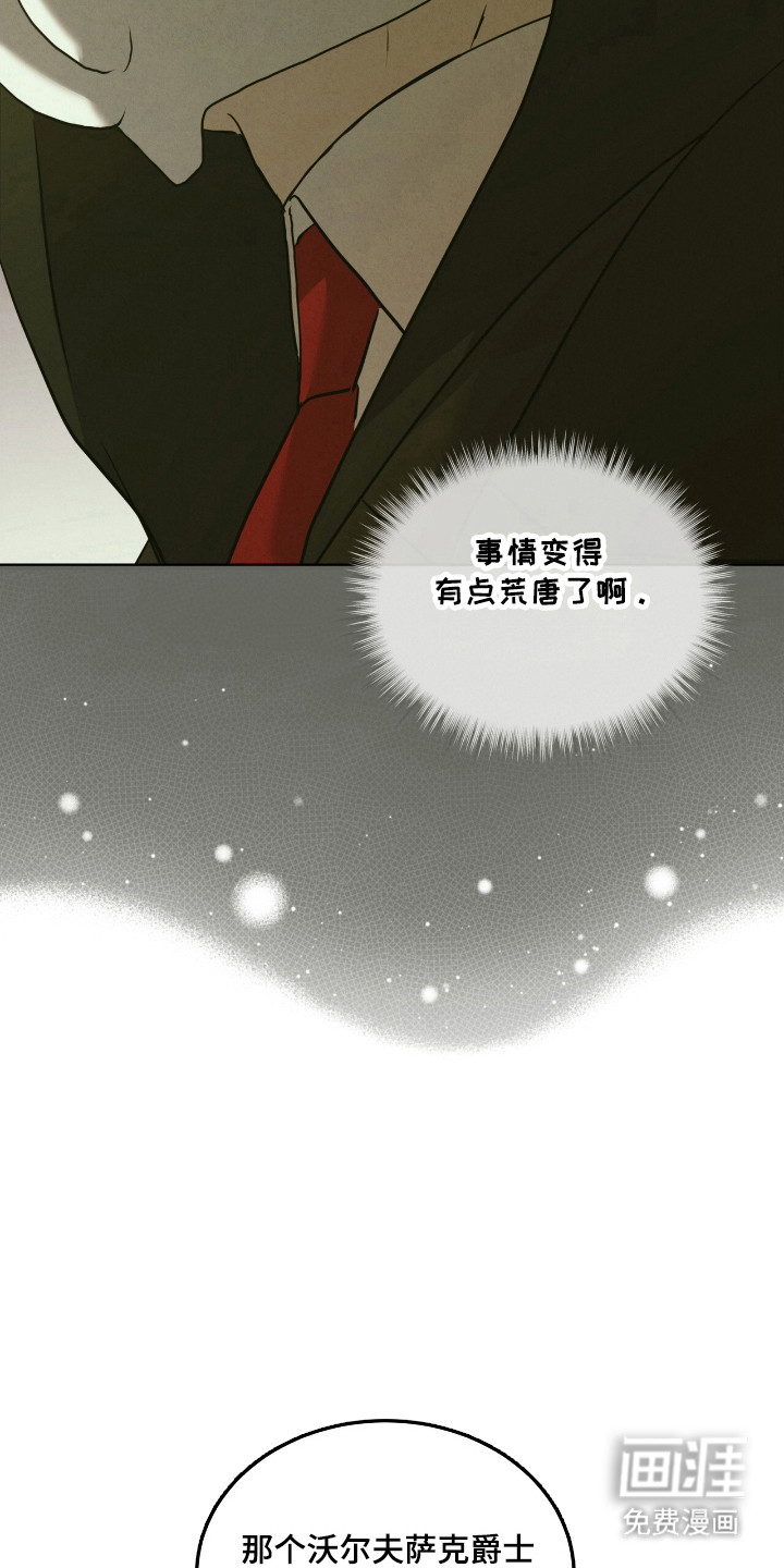 第40话21