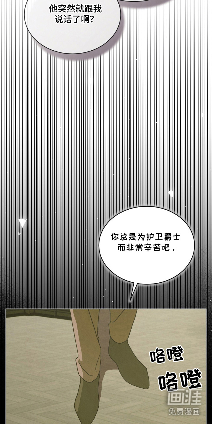 第40话25