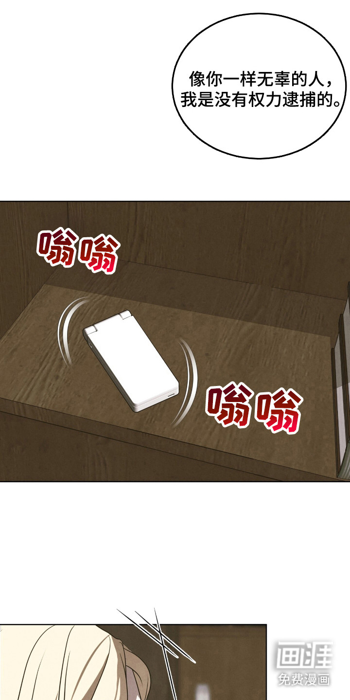 第39话22