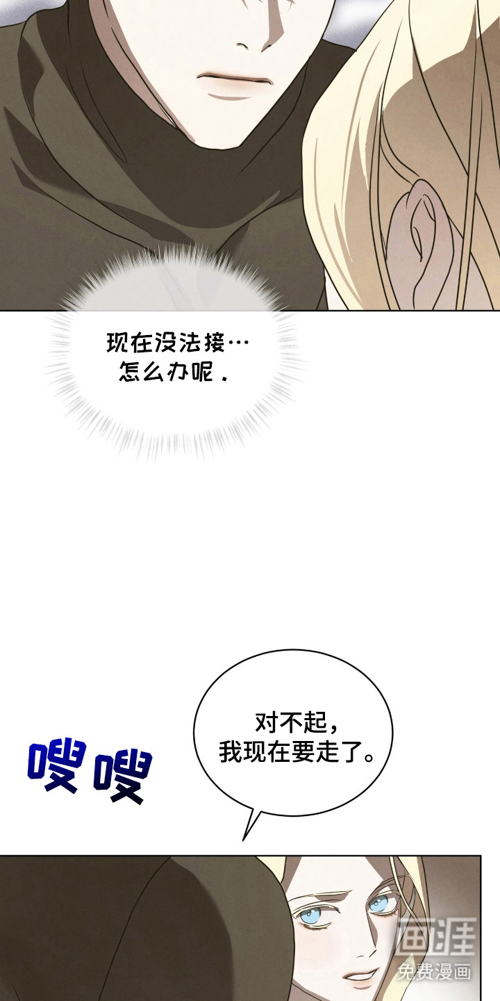第39话24