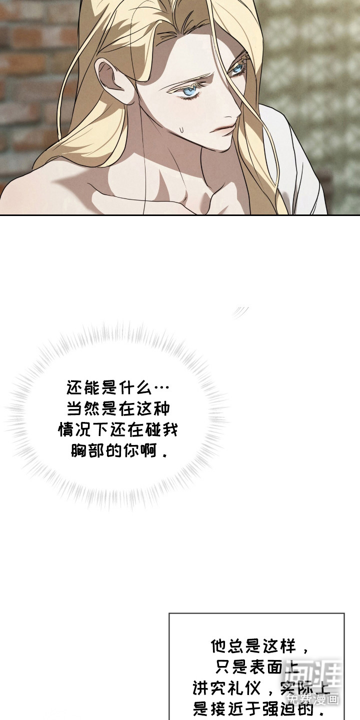 第39话10