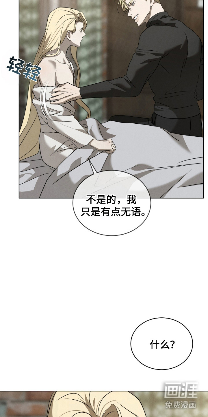 第39话9