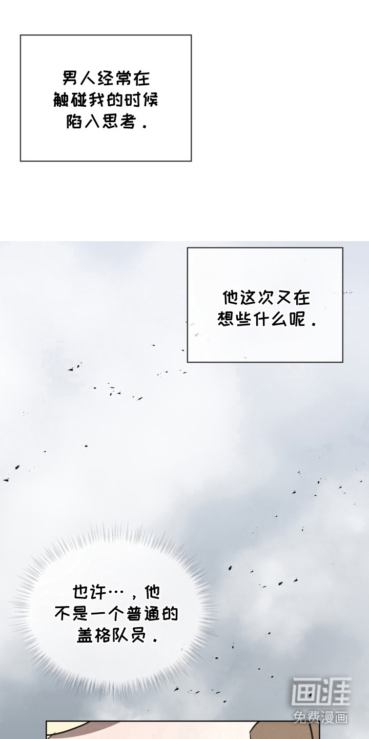 第39话14