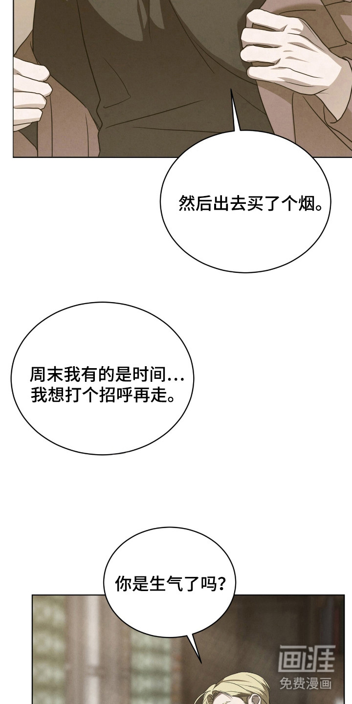 第39话8