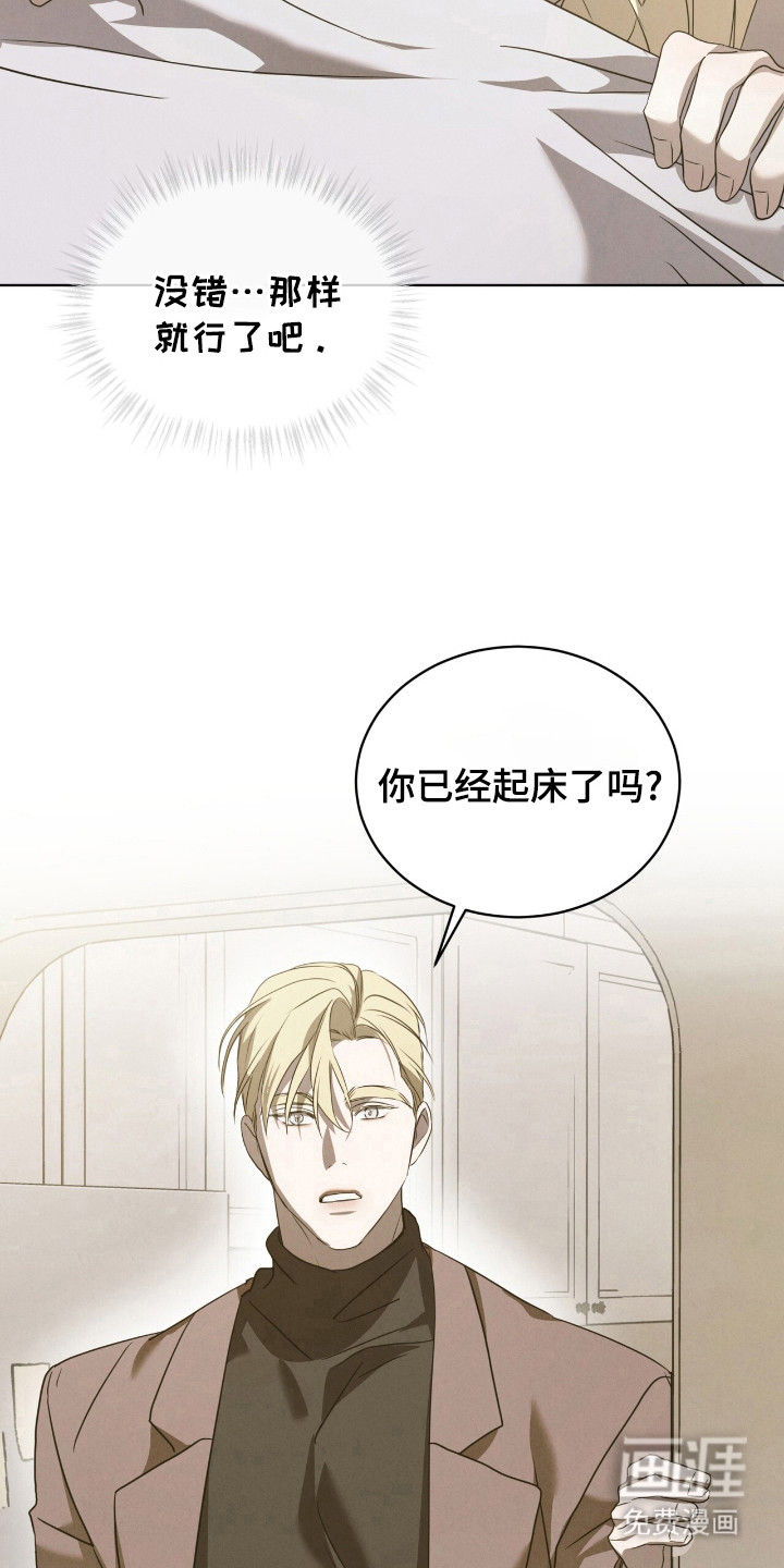 第39话5