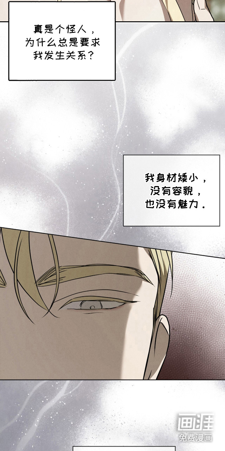 第39话12