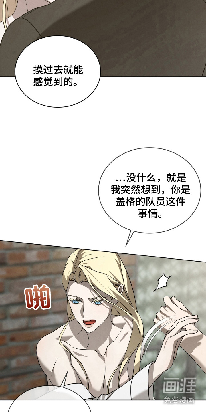 第39话18