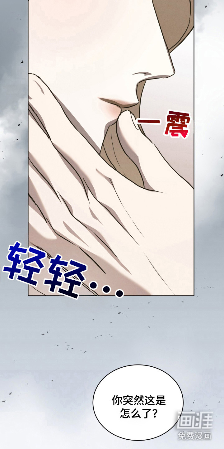 第39话15
