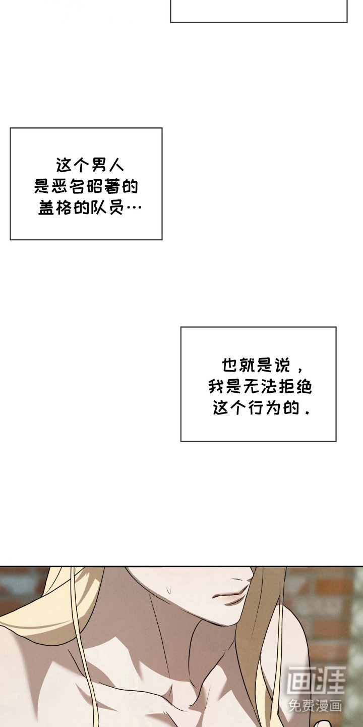 第39话11
