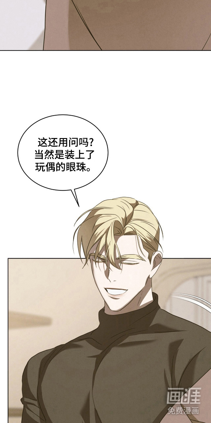 第39话7