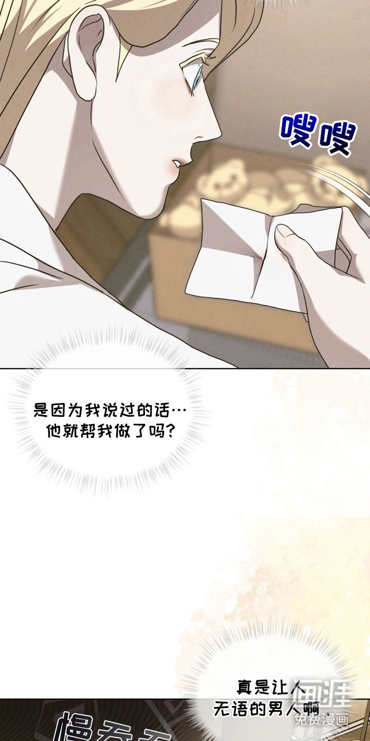 第39话1