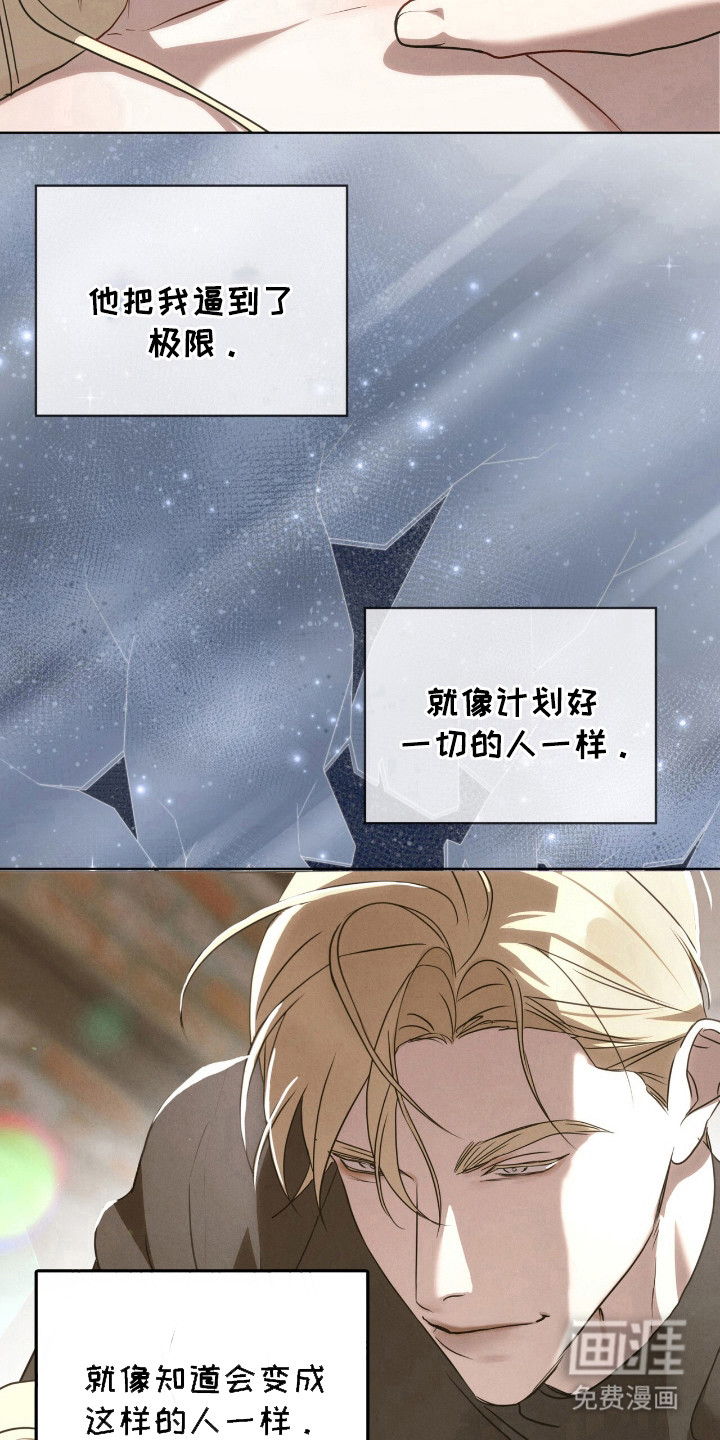 第38话17