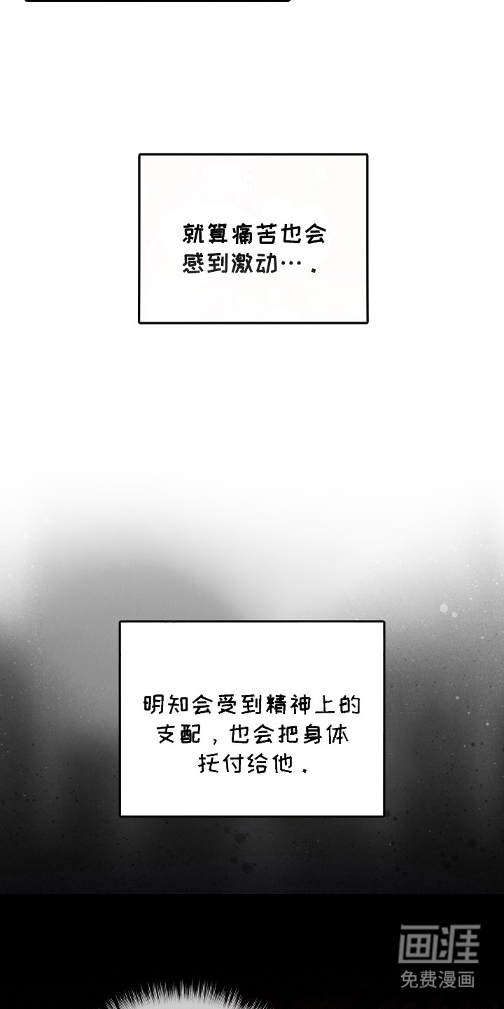 第38话9
