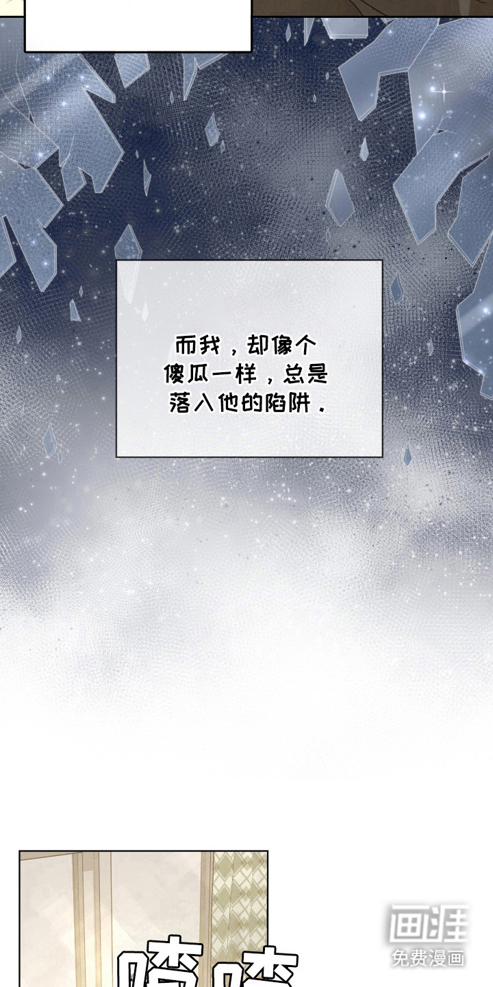 第38话18