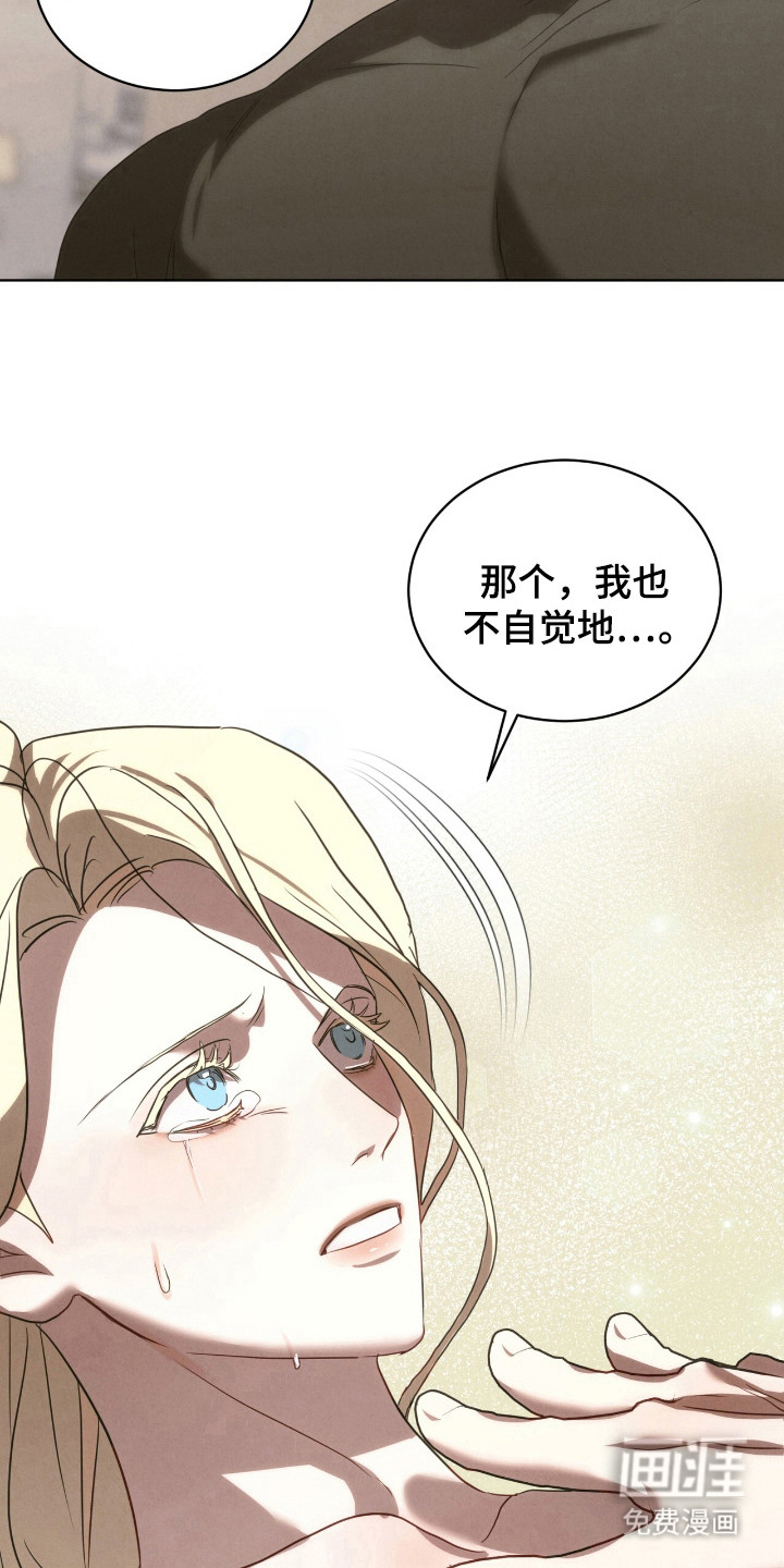 第38话16
